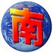 隊記	�：夏聯這些球員隻磨合了5天 但楊瀚森能克服語言障礙串聯全隊